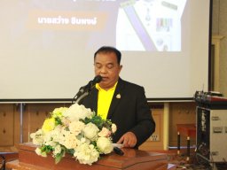 สหกรณ์พบข้าราชการบำนาญ 2567